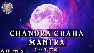 Chandra Shanti Graha Mantra 108 Times With Lyrics - Navgraha Mantra - Chandra Graha Stotram