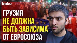 Жители Грузии поделились мнением о прошедших парламентских выборах в стране