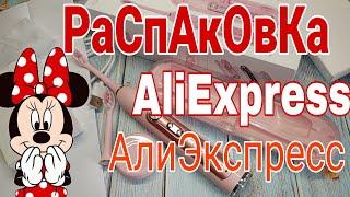 РАСПАКОВКА АЛИЭКСПРЕСС ️ AliExpress / Электрическая зубная щетка MUTTUS Sonic Electric Toothbrushes