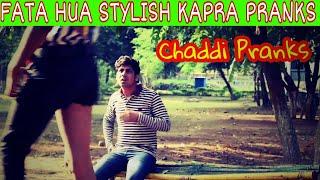 Chaddi Prank | Fata hua stylish kapra | @FunkyTV@LahoriPrankstars@ChhotuDada @GGkivines @GalibHusain