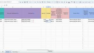 Как автоматически указать остатки в Авито через XML файл из гугл таблиц