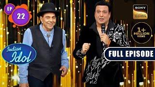 Indian Idol Season 13 | Heroes No.1 Special | Ep 22 | Full Episode | 20 Nov 2022