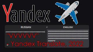 Yandex Translate Failing at Speech