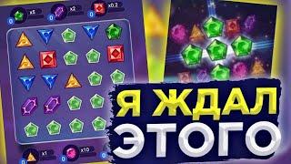 Gems Odyssey ВСЁ ИЛИ НИЧЕГО ПОЙМАЛ ПОЛЯНУ РОЗОВЫХ! 1xgames