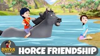 Horce Friendship | घोडा बना दोस्त | शिवा | Super Episode | Funny Action Cartoon | Shiva Show Hindi