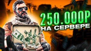 Сколько я ЗАРАБОТАЛ на сервере CSGO?