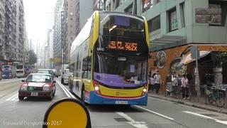 Bus and Tram double decker in Hong Kong