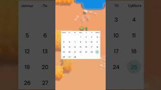 Слив Даты Бравл Толка #brawlstars #supercell #shorts #бравлер