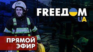 Телевизионный проект FREEДОМ | День 12.08.2022, 7:00