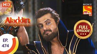 Aladdin - Ep 474  - Full Episode - 22nd September 2020