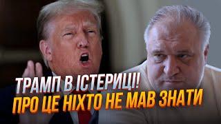 ️ШИРМА УПАЛА! ЦИБУЛЬКО:Зеленського втягнули у “спалювання мостів”,скандал у Пенсильванії зіграв за…