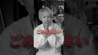 エナジーバンパイアに出会ってしまった時の対処法 #占い #スピリチュアル #shorts