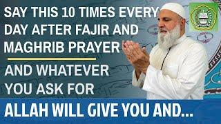 Say this 10 times every day after Fajr & Maghrib & whatever you ask for Allah will give you.
