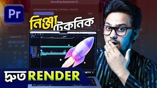 How to Render & Export FASTER in Adobe Premiere Pro (SAVE YOUR TIME!)