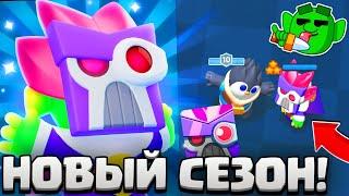 НОВЫЙ СЕЗОН - АТАКА ГОБЛИНОВ В CLASH MINI! НОВЫЙ МИНИК И СКИН В СЕЗОНЕ 7.2. В КЛЕШ МИНИ!