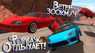 Тройной Пирожок Токийский ДРИФТ или РП Погони при ВЕТРЕ 300 км/ч! BeamNG Drive