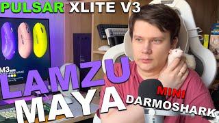 НОВОСТИ АПРЕЛЬ // Lamzy MAYA, Pulsar XLITE V3, Xbox, Darmoshark и другое