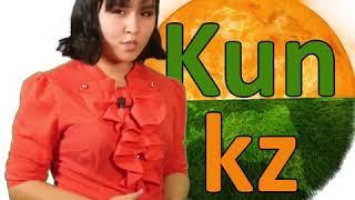 Күн жобасы. Kun.kz