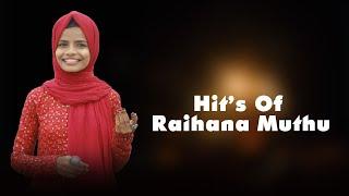 Raihana Muthu | Hits Of Raihana Muthu | Malayalam Cover Songs