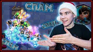 САМАЯ БЫСТРАЯ ПРИНЦЕССА | НЕОБЫЧНАЯ СПАМ КОЛОДА Клеш Рояль | Clash Royale