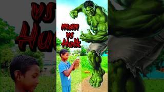 man vs Hulk magic. how to making magic video in kinemaster. kinemaster se magic video kaise banaye