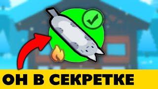 Как получить Кошачий Ховеборд в Pet Simulator X - Roblox Pet Simulator X