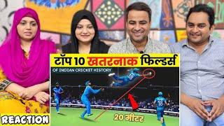 Top 10 Most Dangerous Fielders In Indian Cricket Team | India's Top 10 Dangerous Fielders | Reaction