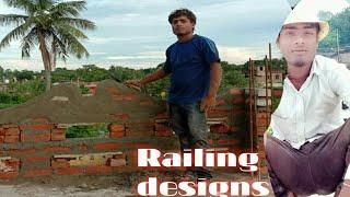 छत की रेलिंग Design railing design