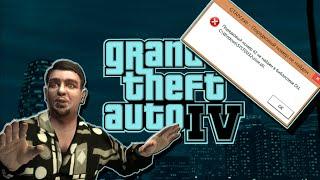 Не запускается GTA 4, решение ошибки: порядковый номер 42 не найден в библиотеке DLL