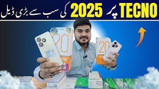 20 June Mobile Price Drop & Update in Pakistan  | June 2025 Market Rates