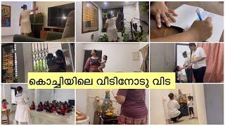 Home Vlog | Sowbhagya Venkitesh | Sudhapoo