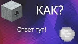 IC2 Experimental. Как сделать иридий? Как пользоваться генератором материи?