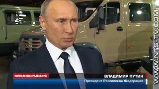 07.12.2017 В.Путин: Запрещённая в России ИГИЛ полностью разгромлена на берегах Евфрата в Сирии