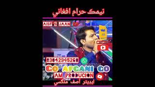 Sindhi song new 2023  AM.PRODUCTION.official