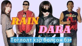 Concert review #1 Хүүхэд насны минь crush