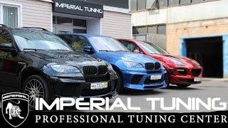 Тюнинг автомобилей в Москве.Империал Тюнинг/Imperial Tuning