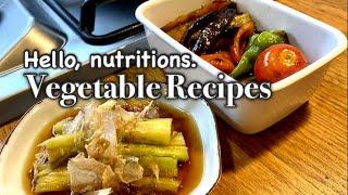 Japanese Vegetables (Nibitashi & Yakibitashi) | Popular Japanese Recipes | Honest Japanese Cooking