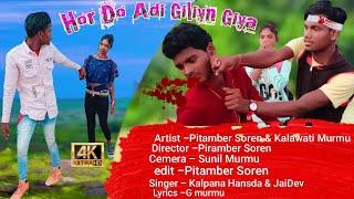 HOR DO AADI | NEW SANTALI VIDEO SONG|| PITAMBER SOREN &KALAWATI MURMU @StSorenPitamberOfficial1432