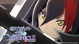 TVアニメ『白猫プロジェクトZERO CHRONICLE』第2弾ティザーPV