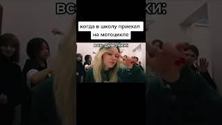 было такое #альфа #мотик #мотоцикл #рек #рекомендации