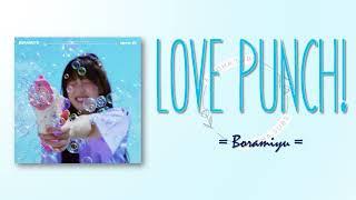 Boramiyu – Love Punch! [RomIEng Lyric]