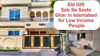 7 Marla Luxury House For Sale in CBR Town Islamabad in Low Price| House for sale| CBR Town Islamabad