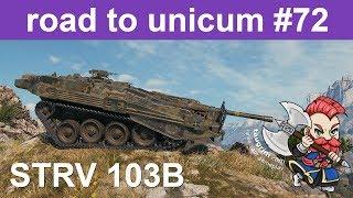 Strv 103B Review/Guide, Covering Weak Flanks For the Win