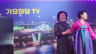 김창순 총무 강진애 (원곡자 이수진)김준현기자의가요마당Tv20230124