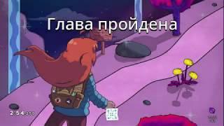 Селеста Путь Надежды сторона А золотая клубничка(Celeste mod Path of Hope A-side Golden strawberry)