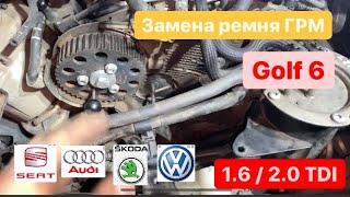 1.6 / 2.0 TDI Golf 6 замена ремня грм