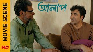 এখানে একটা মেয়ে থাকে! | Movie Scene- Alaap | Abir | Mimi | Swatika | Surinder Films