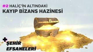 Haliç'in altındaki kayıp Bizans hazinesi [Şehir Efsaneleri, #2]