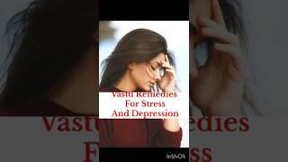 Vastu Remedies For Stress & Depression |  तनाव मुक्ति उपाय  #vastu​ #Depression​ #Stress​ #shorts​