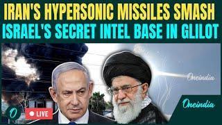 LIVE | Iran Destroys Israel’s Top-Secret Intel Base AMAN; Watch Iranian Missiles Breach Iron Dome